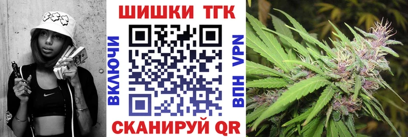 Наркошоп Ставрополь СОЛЬ  ГАШИШ 