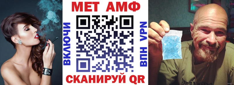 Amphetamine Розовый  купить наркотик  Ставрополь 