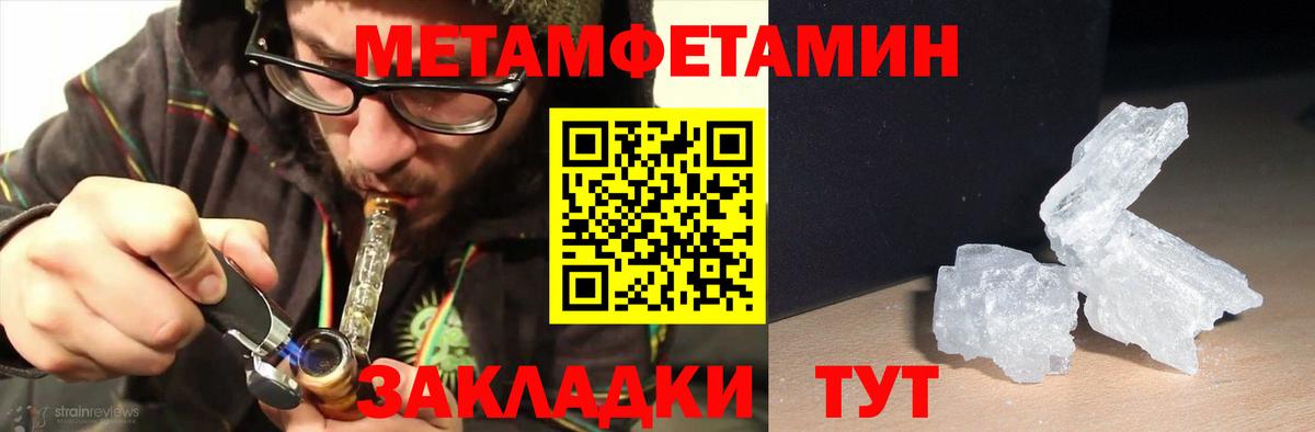 Ставрополь  АМФЕТАМИН  Вход с VPN  Амфетамин 98% 