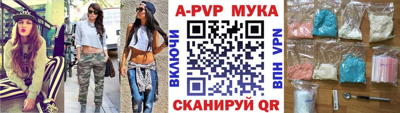 Alfa_PVP VHQ  наркота  Ставрополь 