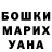 Меф кристаллы Gadan Nikita