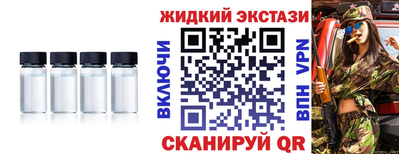 цена наркотик  Ставрополь  Бутират BDO 