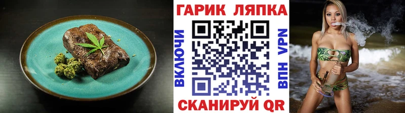 купить наркоту shop наркотические препараты Cannafood конопля Ставрополь