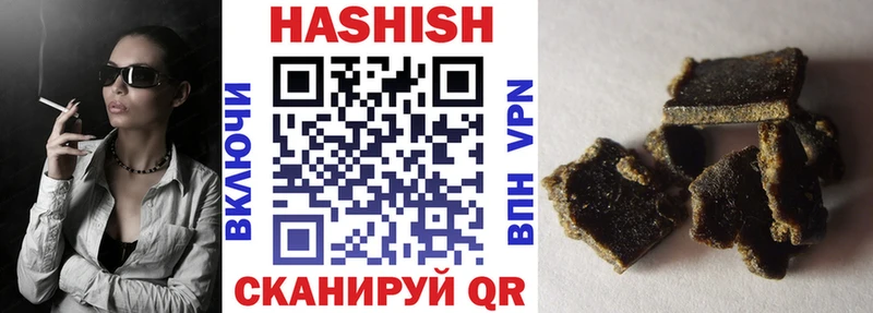 ГАШ Premium  Ставрополь 