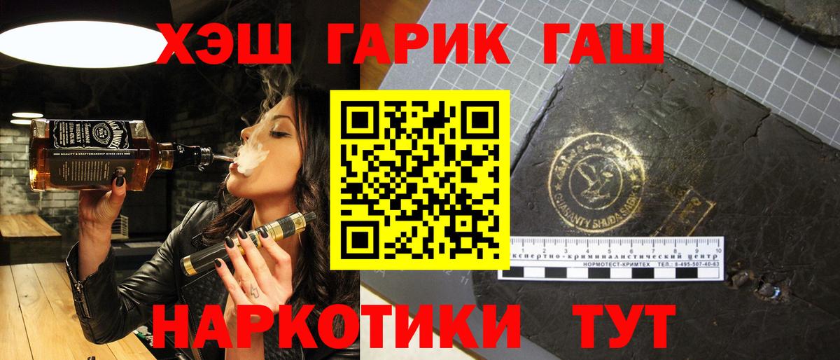 Гашиш Изолятор Ставрополь