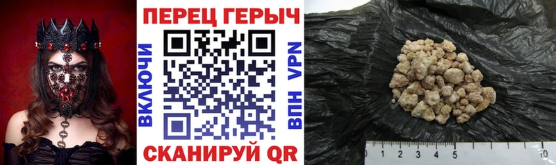 мега Ставрополь Героин белый