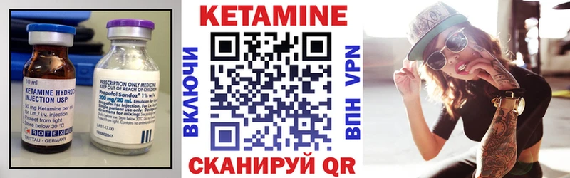 КЕТАМИН VHQ  Ставрополь 
