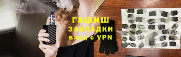 альфа пвп VHQ Алзамай