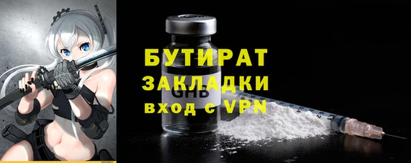MESCALINE Алексин