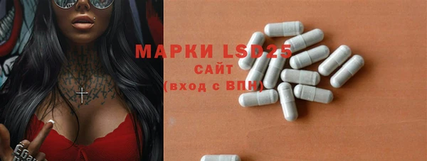 MDMA Новокубанск