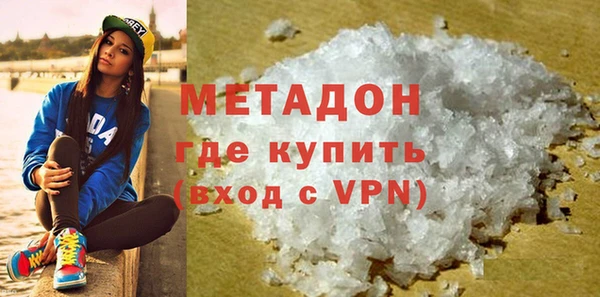 MDMA Новокубанск