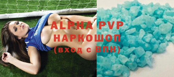 альфа пвп VHQ Алзамай