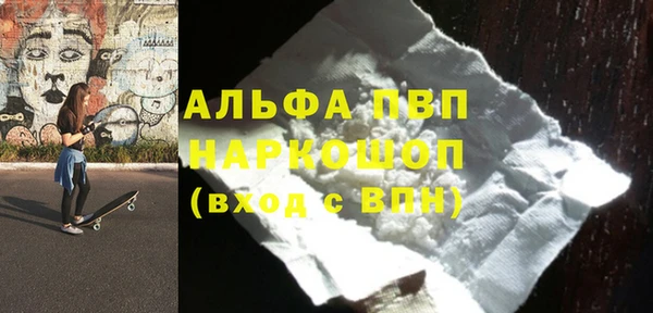 альфа пвп VHQ Алзамай