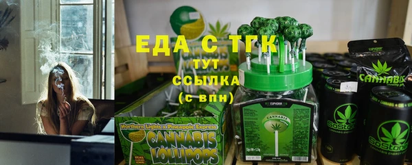 MESCALINE Алексин