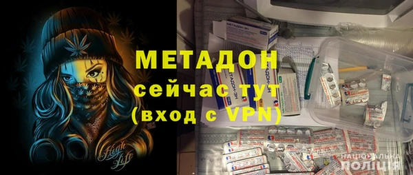 альфа пвп VHQ Алзамай