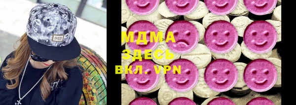 MESCALINE Алексин