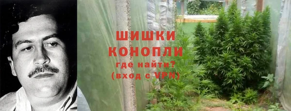 мефедрон VHQ Новодвинск