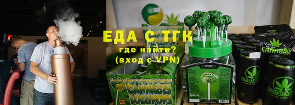 альфа пвп VHQ Алзамай