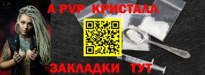 герыч Обь