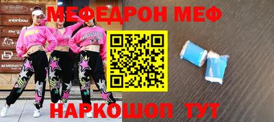 соль ск Нягань