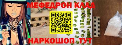 соль ск Нягань