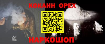 герыч Обь