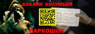 соль ск Нягань