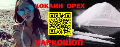 герыч Обь