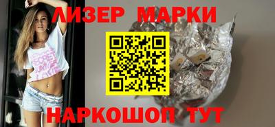 мяу мяу мука Обнинск
