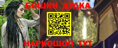 мяу мяу мука Обнинск