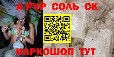 мяу мяу мука Обнинск