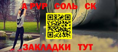 герыч Обь