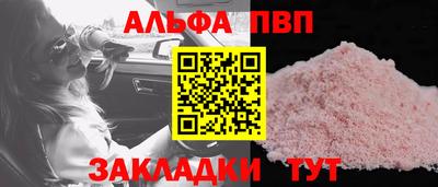 мяу мяу мука Обнинск