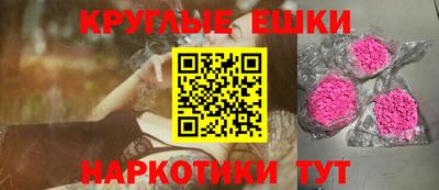 мяу мяу мука Обнинск