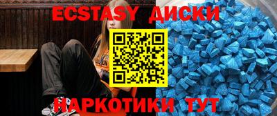 герыч Обь