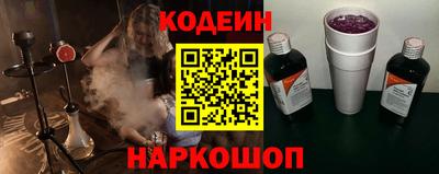 мяу мяу мука Обнинск