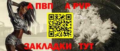 соль ск Нягань