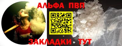 мяу мяу мука Обнинск