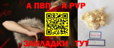 мяу мяу мука Обнинск