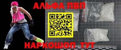 мяу мяу мука Обнинск
