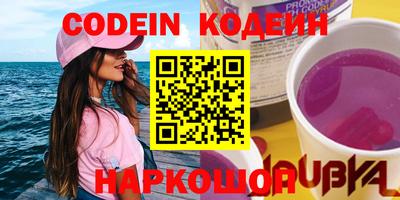 герыч Обь