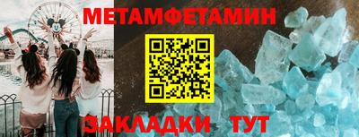 соль ск Нягань