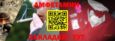 соль ск Нягань
