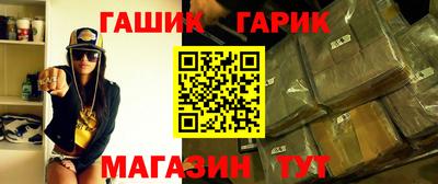 мяу мяу мука Обнинск
