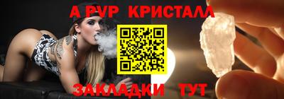 мяу мяу мука Обнинск