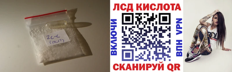 Лсд 25 экстази ecstasy  цены наркотик  Ставрополь 