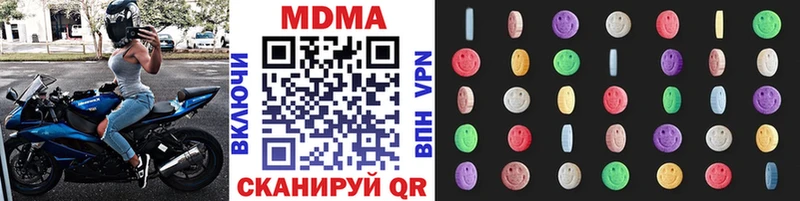 МДМА VHQ  Ставрополь 