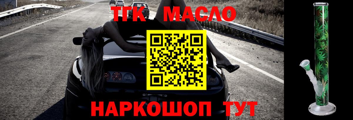 НБОМе Ставрополь