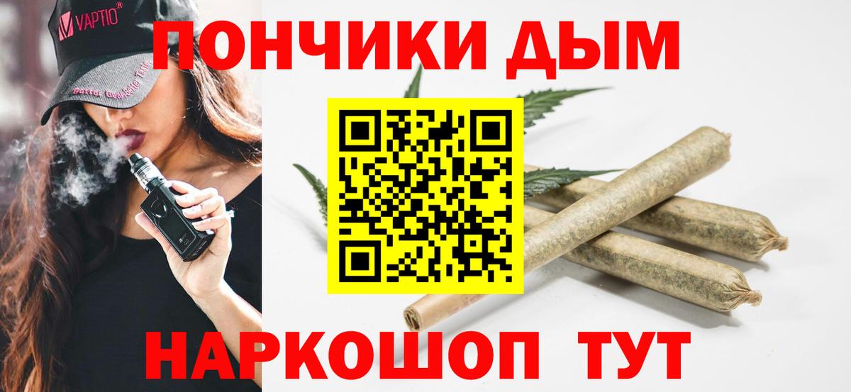 МАРИХУАНА SATIVA & INDICA Ставрополь